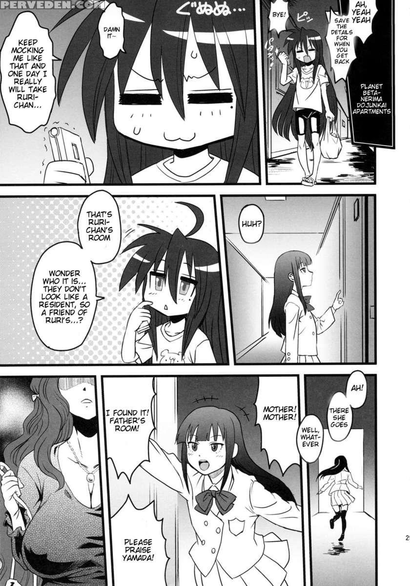 Sexsphere Organelle 3 Chapter 1000 Page 28